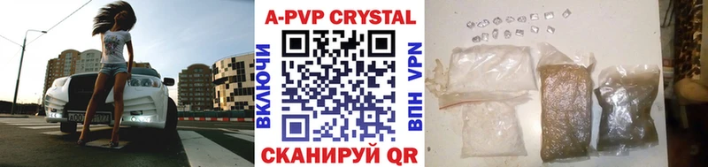 A-PVP СК Мосальск