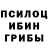 Метадон кристалл MiKi_BaNg