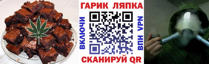 Cannafood конопля  Мосальск 