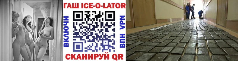 закладки  Мосальск  Гашиш Изолятор 