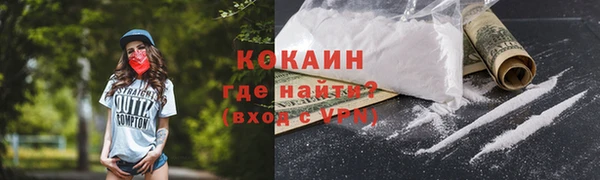 гидра Абдулино