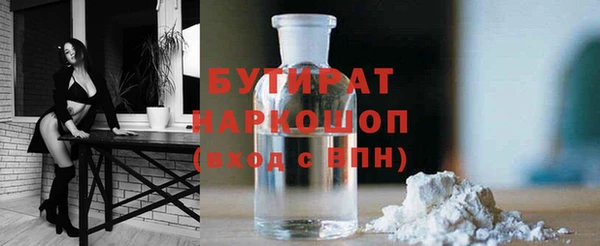 гидра Абдулино