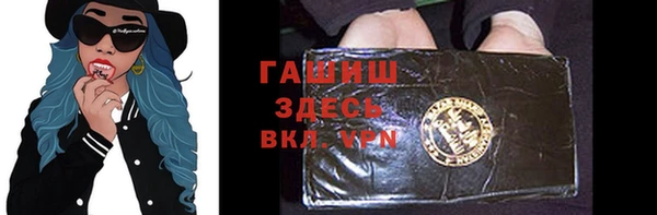 гидра Абдулино