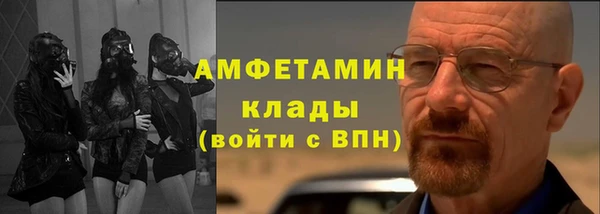гидра Абдулино