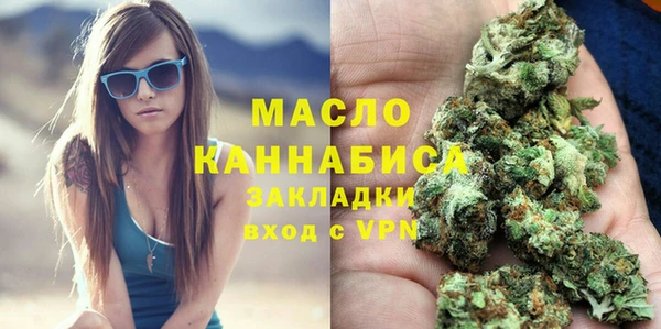 гидра Абдулино