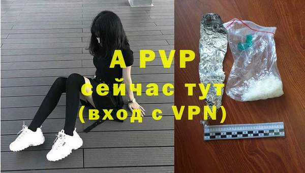 гидра Абдулино