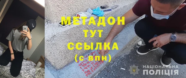 альфа пвп Абаза