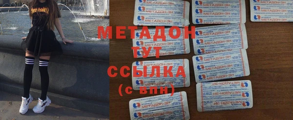 гидра Абдулино