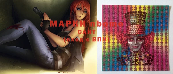 mdma Осинники