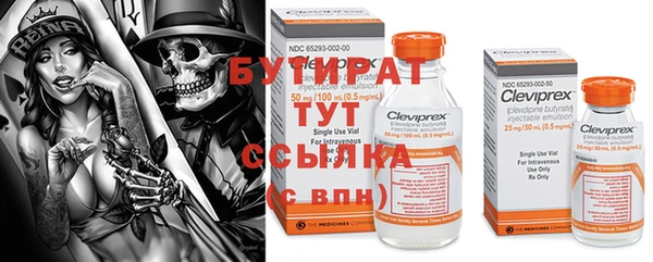 гидра Абдулино