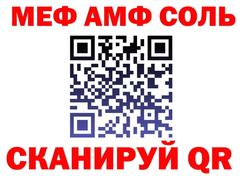 АМФ VHQ зеркало дарк нет блэк спрут Мосальск