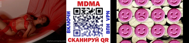 МДМА молли Мосальск