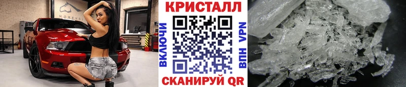 Метамфетамин винт  где можно купить наркотик  Мосальск 