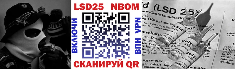 KRAKEN Мосальск Марки NBOMe 1,8мг