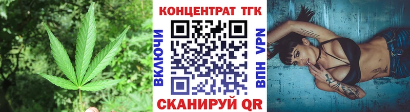 ТГК THC oil  цены   Мосальск 